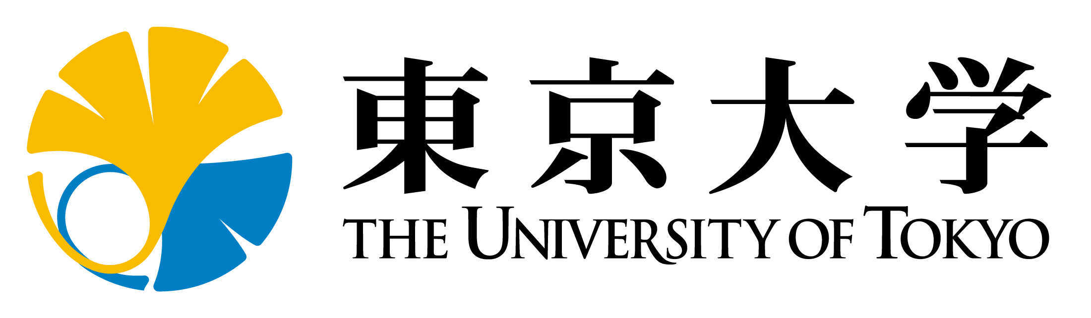 UT Logo
