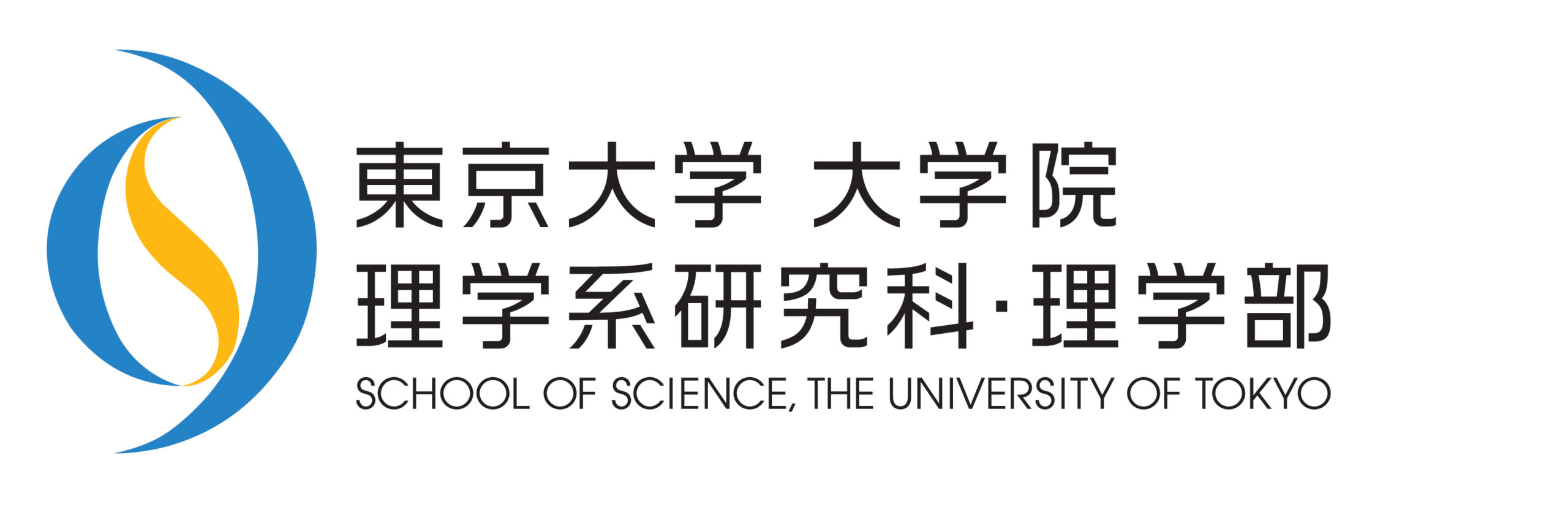 SOS Logo