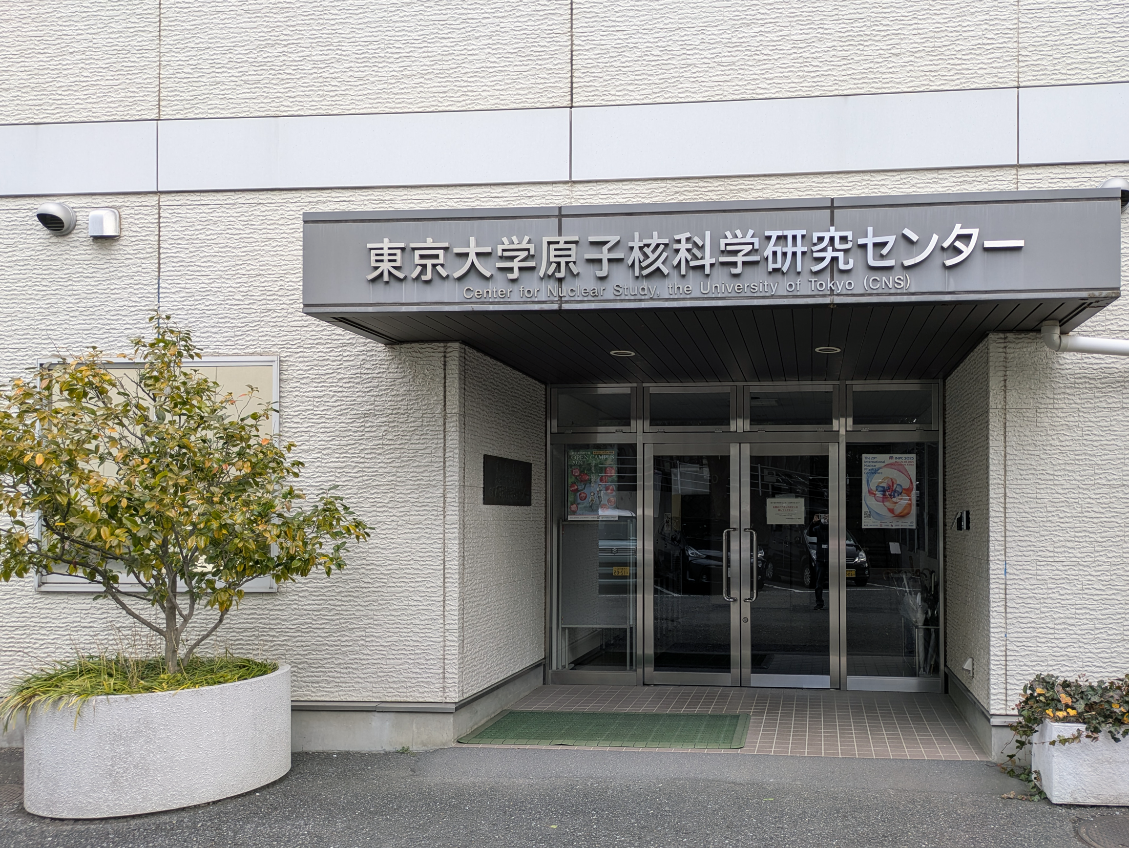沿革