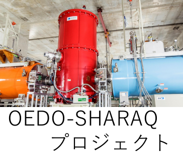 ja_8a_OEDO_SHARAQ_Project.png