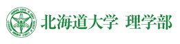 北海道大学理学部原子核理論研究室